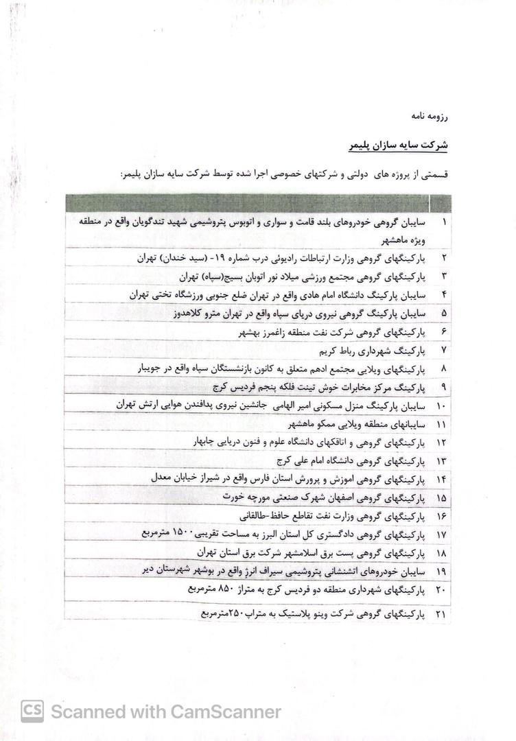 WhatsApp Image 2025-03-11 at 07.04.38(2)