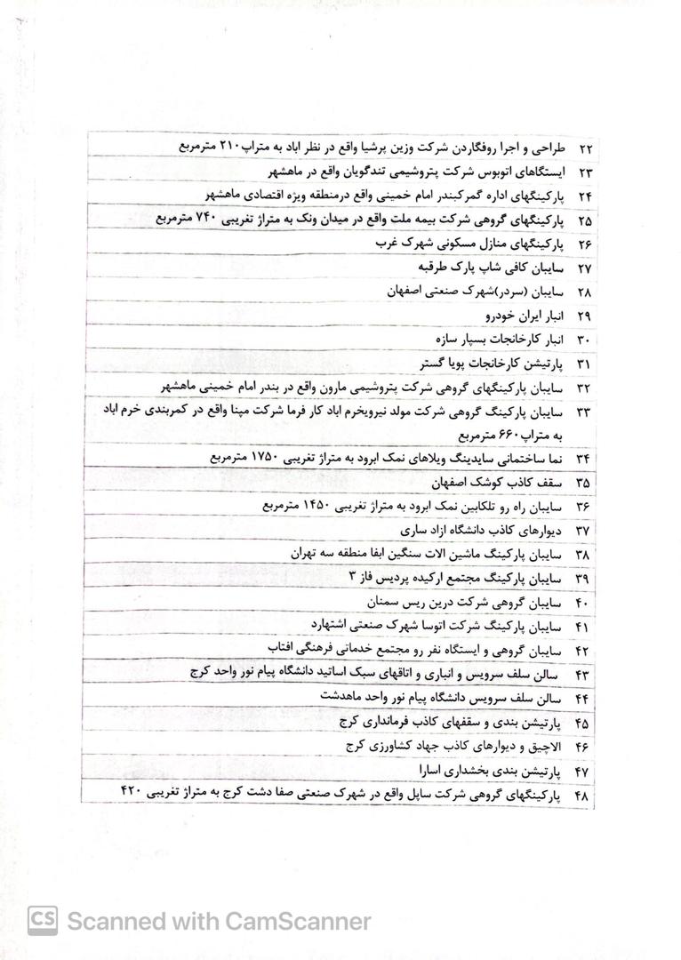 WhatsApp Image 2025-03-11 at 07.04.38(3)