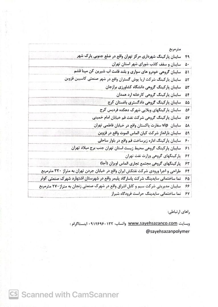 WhatsApp Image 2025-03-11 at 07.04.39(2)