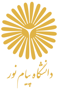 nody-لوگوی-دانشگاه-پیام-نور-1628418445
